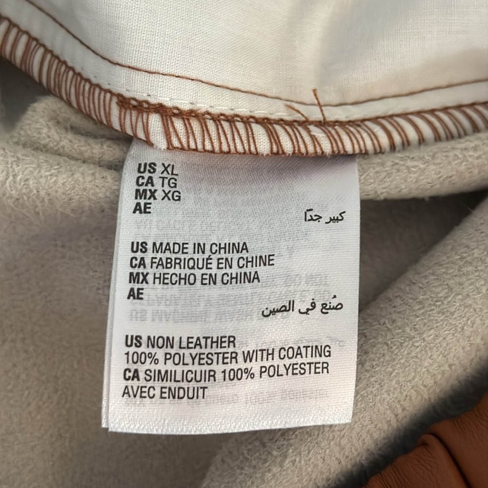 I.N.C. | Faux Leather Jogger Pants - Picture 10 of 10